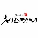 힐링에스테틱 - 동구 | 힐링에스테틱