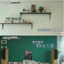 휴인테리어 이미지