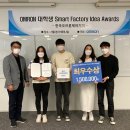 한국기술교육대학교