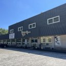 백제13월삼계탕뜰안채 이미지