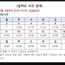 대구한솔초등학교 이미지