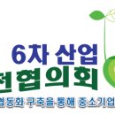 나누리협동조합 이미지