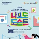 도슨트 이미지