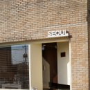 스시서울 이미지