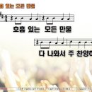 천사만물 이미지