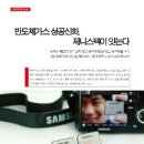 제니스텍