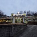 일품양평해장국동충주점 | 충주 [일품양평해장국 동충주점]