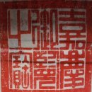 (주)대경에너지 | 종로사주 동원당사주타로_인도명리학으로 보는 신비한 세계