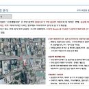 구리세무서 이미지