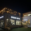 이천한우 장록동365 정육식당 자세한 후기