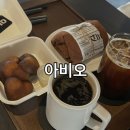 아비오 | 광주 동명동 감성카페! 두바이 수건케이크랑 상하이 버터떡 파는 '아비오(AVVIO)' 내돈내산 솔직후기