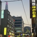 꿀꿀호떡