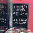 아라치치킨 용암동남지구점
