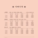 금촌애견 이미지