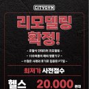 답십리13 이미지