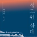행복한글간 네이버블로그