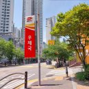 광명철산우체국 이미지