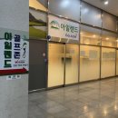 아일랜드 골프존 이미지