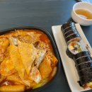 고봉민김밥인 의정부고산점 이미지