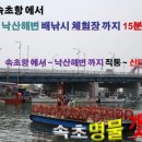 오산항낚시터 이미지