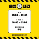 올바른운동양정캠프