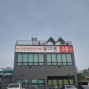 금도한우농장 | 내돈내산) 두둑한 한판 #1