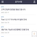 주주스토리 네이버블로그