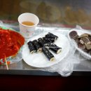 모퉁이 꼬마김밥 이미지