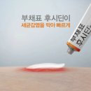 상구약국 이미지