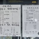 GS25 단양 신창점 네이버블로그