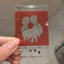 대학로 단막극장 연극 사실은 후기(이찬주 윤시우 외)