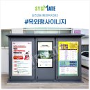 감천2동-14 이미지