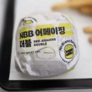 노브랜드 춘천 만천점 | 노브랜드버거 5K 런치세트 할인 기간과 어메이징 더블 영양정보 총정리 (ft.노브랜드버거 춘천엔타점)