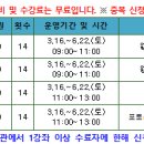 스마트바둑교실2 이미지