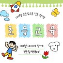 디지털 드로잉(학생) 이미지