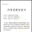극동엔지니어링(주) 이미지