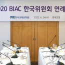 한국공유경제인연합 이미지