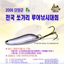 루어낚시닷컴 이미지