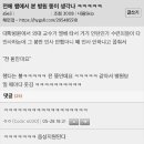 전*환 - 안양시 만안구 석수로 40 | 전*환