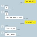 내일 개강이에요