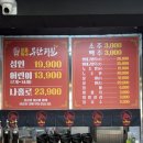 비룡훠궈 이미지