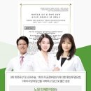 경희인애한의원 이미지