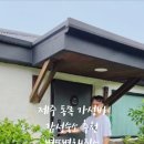 별똥별 채집소 이미지