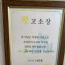 [제주시 맛집] 아구찜의 진수 &#39;행복맛집&#39;