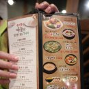 육감만족 가산디지털역점 이미지