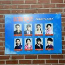 경성스포츠아트스쿨2관 | [연극] 이기동 체육관-240113 밤