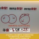 초전농협하나로마트