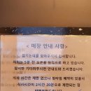 참치라이더 | [내돈내산] 흑백요리사 참치논데 군자/빙수프로젝트 두바이크로플 후기