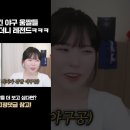 웃긴 야구 움짤들 모아봤더니 레전드 ㅋㅋㅋㅋㅋㅋㅋ 이미지