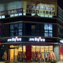 고덕돌판생삼겹 | 평택/고덕 신상 삼겹살집 솔직후기, 김치와 볶음밥이 맛있는 집 [고덕돌판생삼겹]